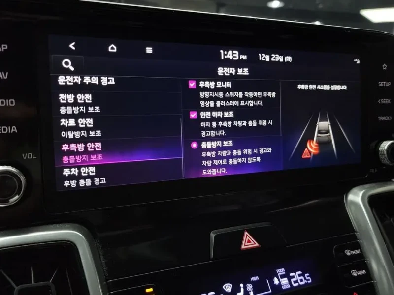 2023 Kia Sorento с пробегом 64 781 км