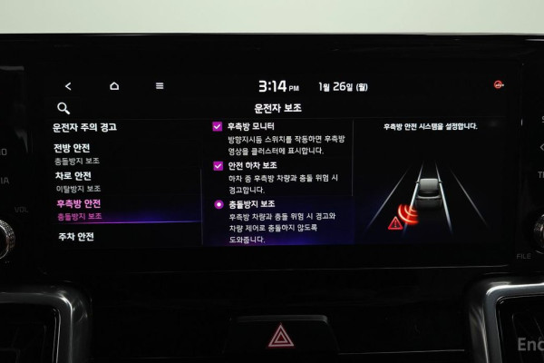 2022 Kia Sorento с пробегом 113 918 км