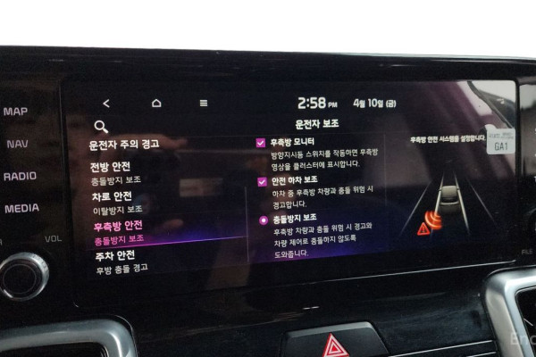 2020 Kia Sorento с пробегом 77 794 км