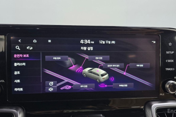 2021 Kia Sorento с пробегом 79 493 км