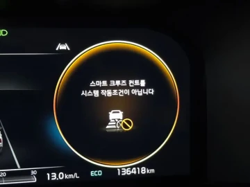 2020 Kia Sorento с пробегом 136 418 км