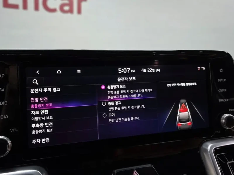 2020 Kia Sorento с пробегом 136 418 км