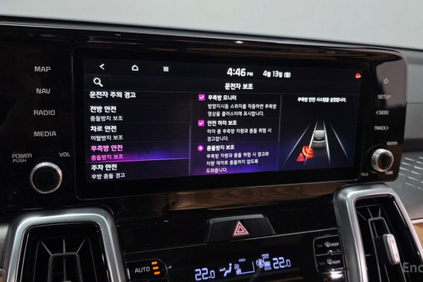 2020 Kia Sorento с пробегом 41 539 км