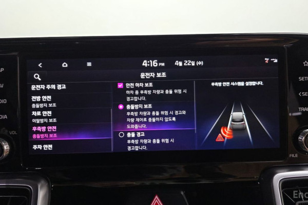 2023 Kia Sorento с пробегом 101 728 км