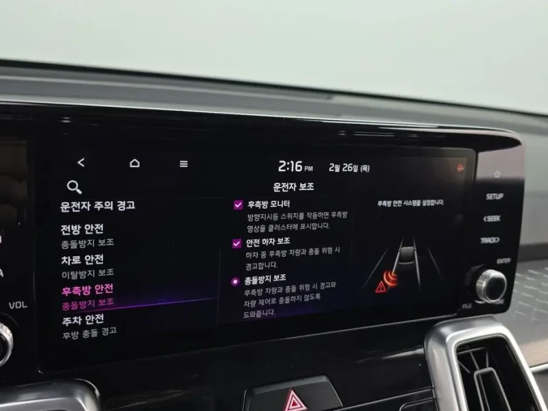 2020 Kia Sorento с пробегом 55 335 км