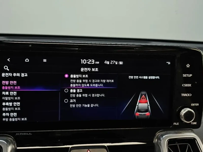 2022 Kia Sorento с пробегом 72 167 км