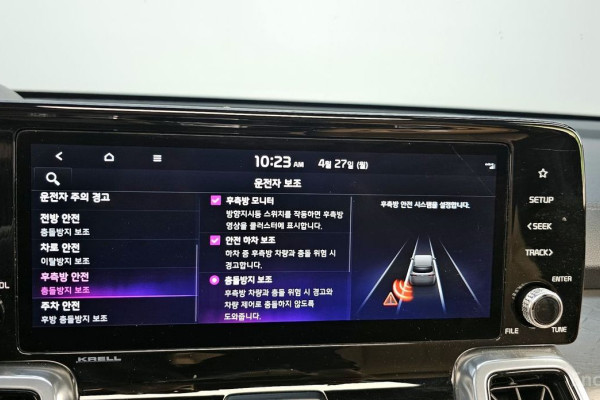 2022 Kia Sorento с пробегом 72 167 км