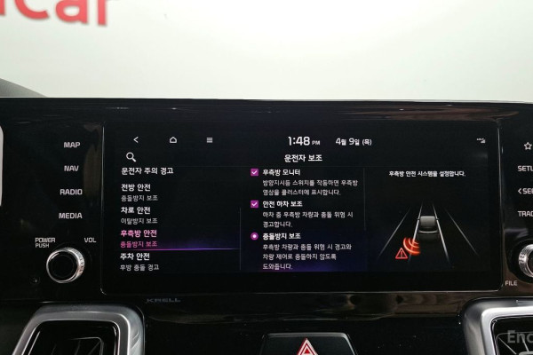 2020 Kia Sorento с пробегом 86 644 км