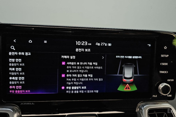 2022 Kia Sorento с пробегом 72 167 км