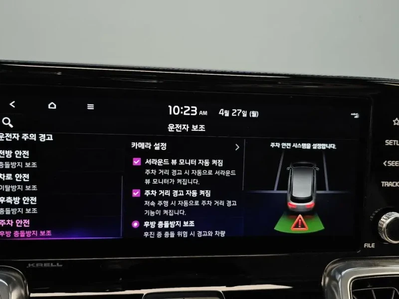 2022 Kia Sorento с пробегом 72 167 км