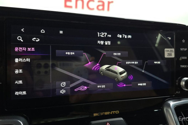 2023 Kia Sorento с пробегом 17 624 км