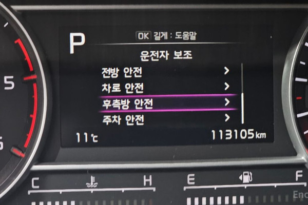 2020 Kia Sorento с пробегом 113 105 км