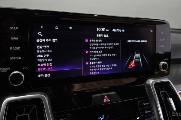 2021 Kia Sorento с пробегом 97 805 км