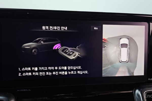 2020 Kia Sorento с пробегом 53 616 км