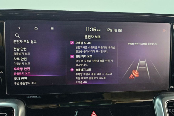 2020 Kia Sorento с пробегом 53 616 км