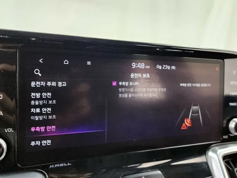 2020 Kia Sorento с пробегом 135 889 км