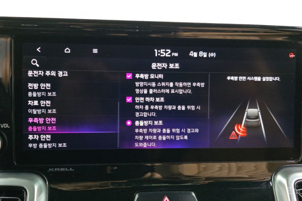 2021 Kia Sorento с пробегом 68 111 км