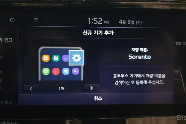 2021 Kia Sorento с пробегом 68 111 км