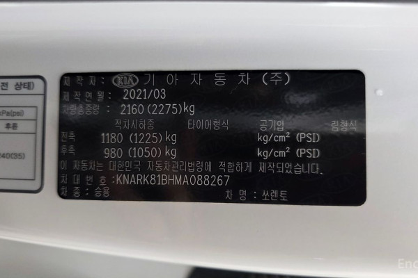 2021 Kia Sorento с пробегом 68 111 км