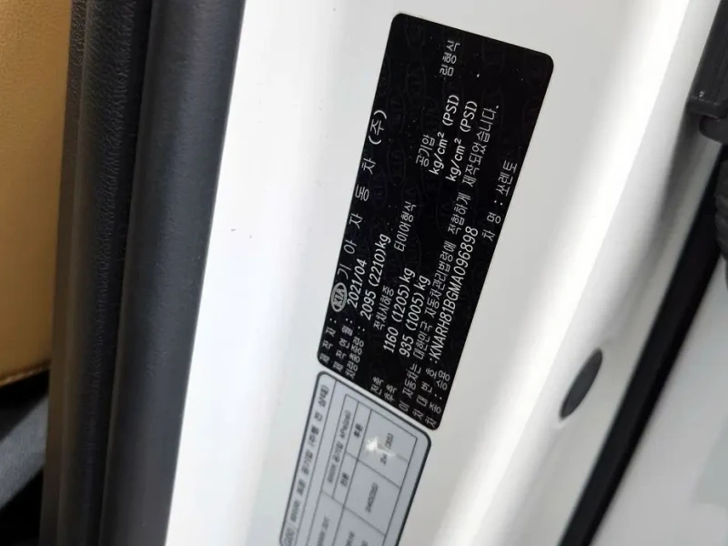 2021 Kia Sorento с пробегом 101 469 км