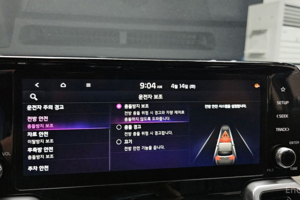 2022 Kia Sorento с пробегом 117 941 км