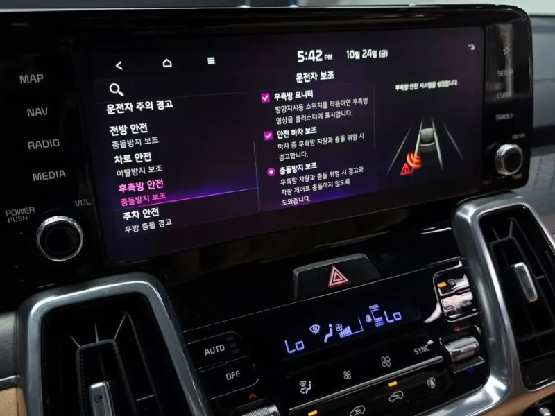 2022 Kia Sorento с пробегом 53 984 км