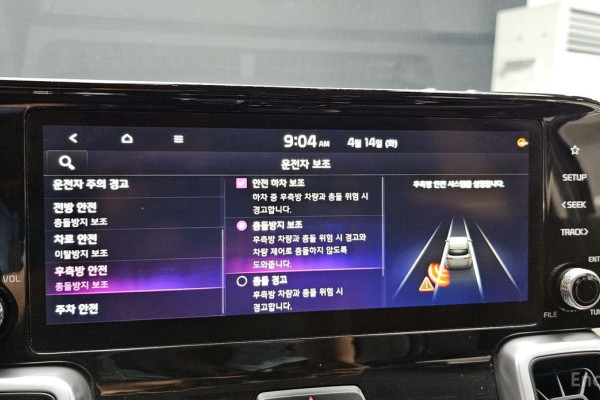 2022 Kia Sorento с пробегом 117 941 км