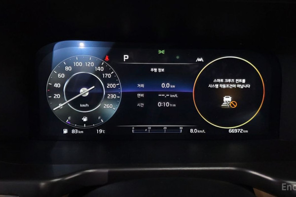 2023 Kia Sorento с пробегом 66 972 км