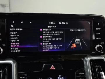 2021 Kia Sorento с пробегом 53 611 км