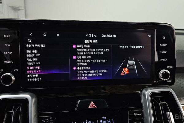 2021 Kia Sorento с пробегом 53 611 км