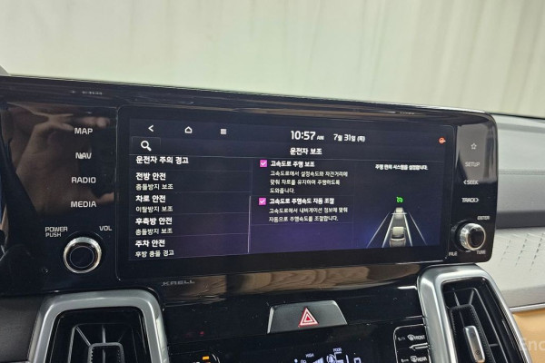 2023 Kia Sorento с пробегом 29 783 км