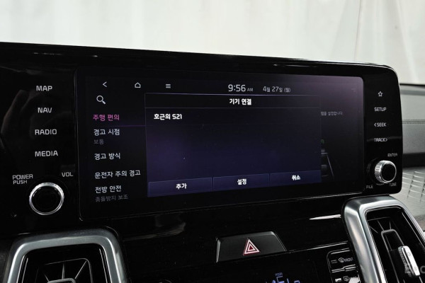 2021 Kia Sorento с пробегом 55 498 км