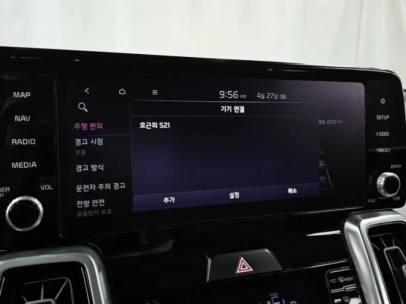 2021 Kia Sorento с пробегом 55 498 км