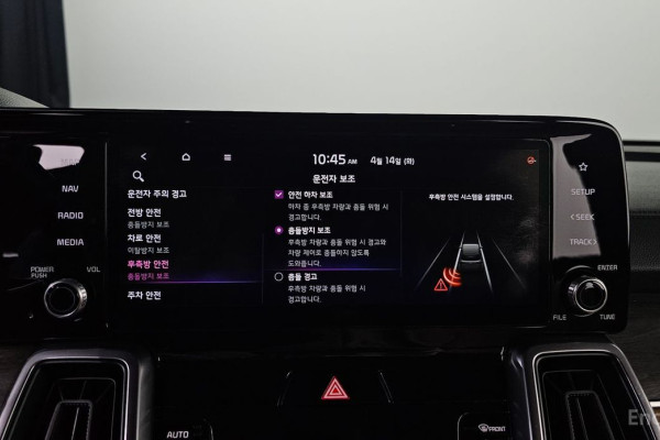 2020 Kia Sorento с пробегом 80 419 км