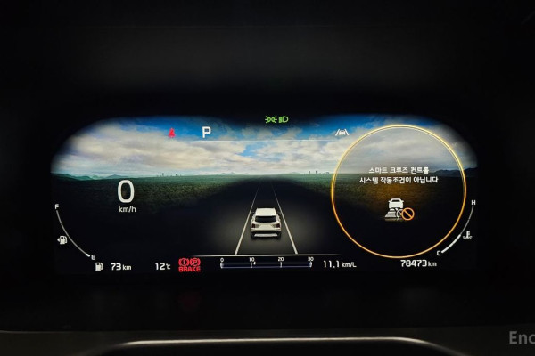 2023 Kia Sorento с пробегом 78 473 км