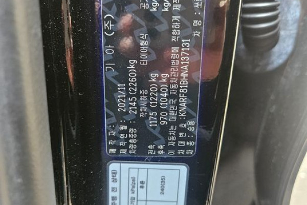 2021 Kia Sorento с пробегом 117 923 км