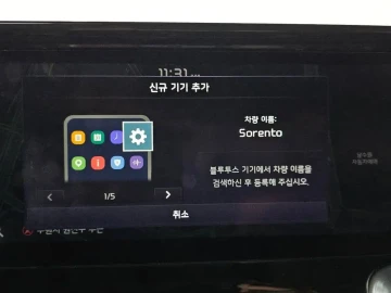 2020 Kia Sorento с пробегом 103 066 км
