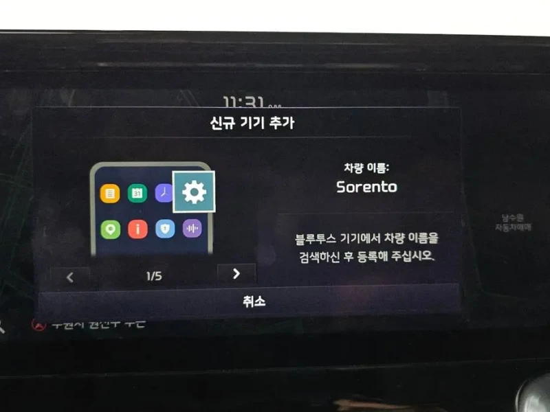 2020 Kia Sorento с пробегом 103 066 км
