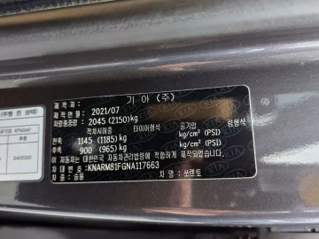 2021 Kia Sorento с пробегом 112 403 км