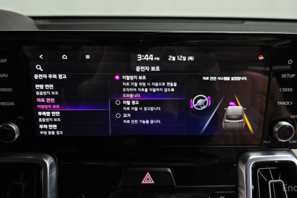 2020 Kia Sorento с пробегом 99 749 км