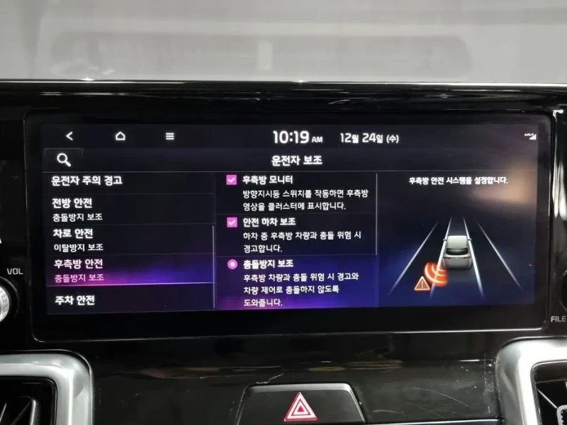 2021 Kia Sorento с пробегом 34 077 км