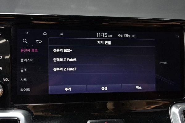 2022 Kia Sorento с пробегом 93 113 км