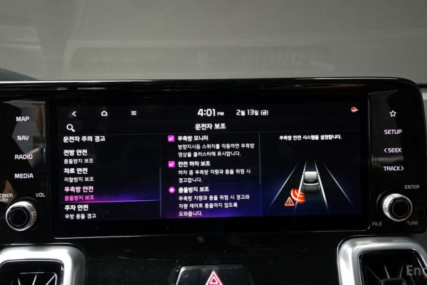 2020 Kia Sorento с пробегом 111 479 км