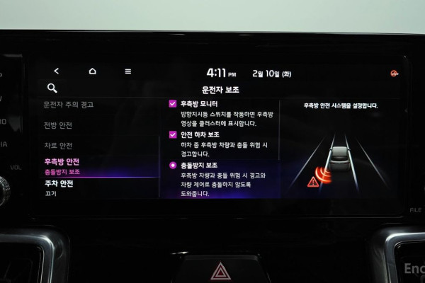 2020 Kia Sorento с пробегом 79 745 км