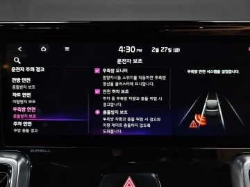 2021 Kia Sorento с пробегом 74 675 км