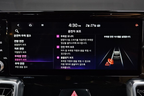 2021 Kia Sorento с пробегом 74 675 км