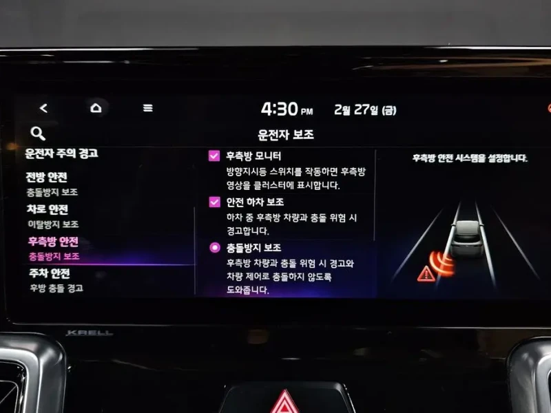 2021 Kia Sorento с пробегом 74 675 км