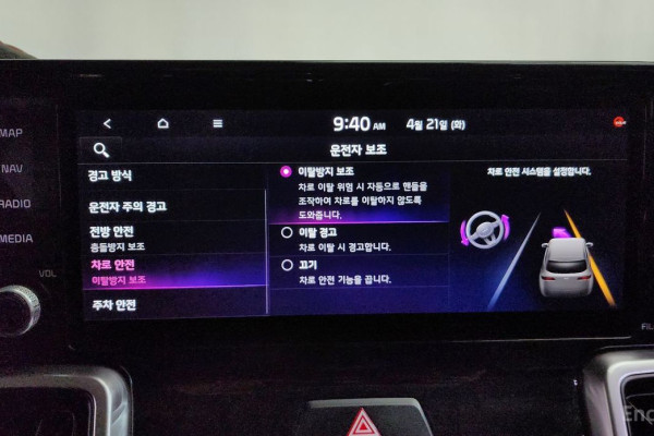 2021 Kia Sorento с пробегом 72 607 км