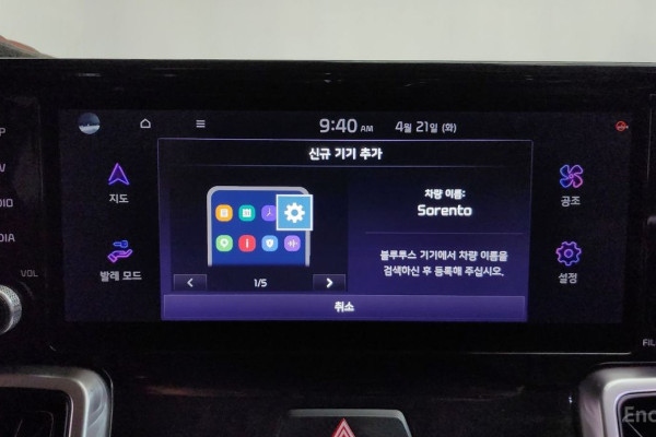 2021 Kia Sorento с пробегом 72 607 км