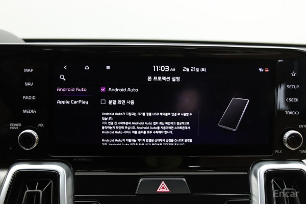 2020 Kia Sorento с пробегом 49 828 км